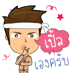 Ple_T
