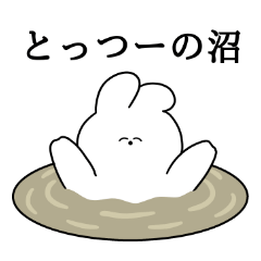 I love Tottsu Rabbit Sticker