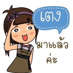 Tang_F''