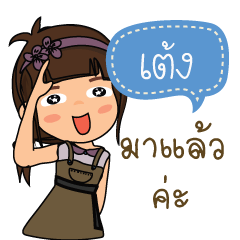 Tangg_F