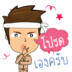 Prod_T