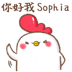 bibi popcorn name stickers (Sophia)