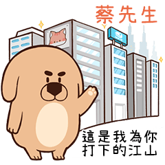 BOSS - Tease "Mr. Tsai" stickers