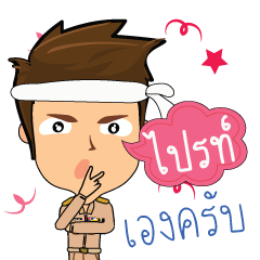 Prite_T