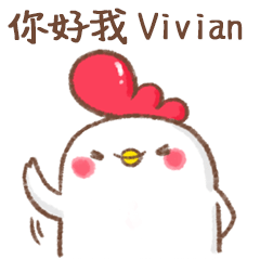 bibi popcorn name stickers (Vivian)