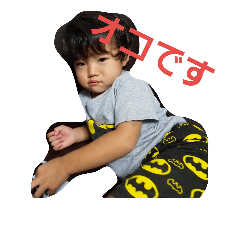 zenjin