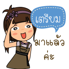 Tream_F
