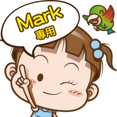 Mark use only