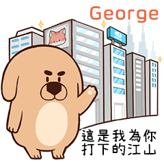 BOSS - Tease "George" stickers