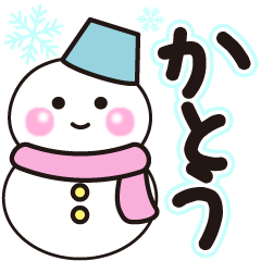 katou shiroi winter sticker