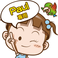 Paul use only