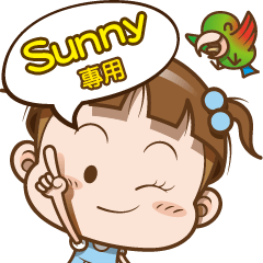 Sunny use only