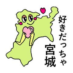 love MIYAGI sticker