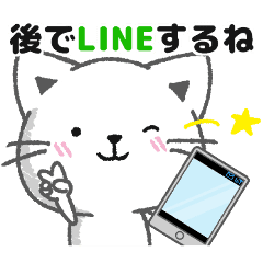 電話やメールで連絡や返事専用 Line スタンプ Line Store