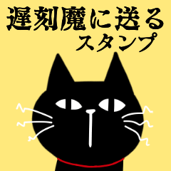 Tikokumani okuru Sticker