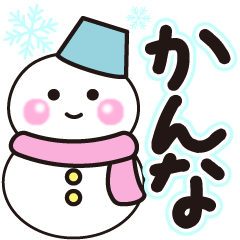 kanna shiroi winter sticker