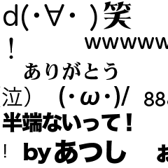 Atsushi's flowing message