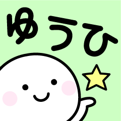 Your Sticker "Yuuhi"