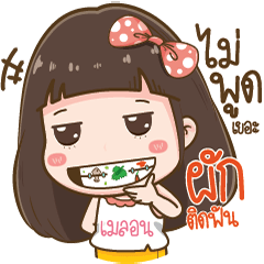 Melon Cute Girl Love Love