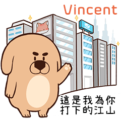 BOSS - Tease "Vincent" stickers