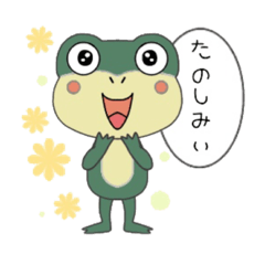 Lucky color frog of the birth month/Jun.