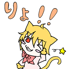 wanpak nyanko