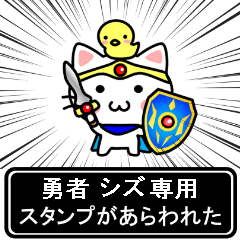 Hero Sticker for Shizu