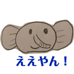 tsukaeru aisatu