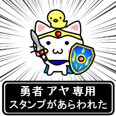 Hero Sticker for Aya