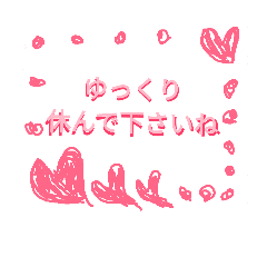 お大事に 9 Line スタンプ Line Store お大事に 9 Line スタンプ Line Store