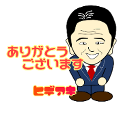 Hideaki's Stamp