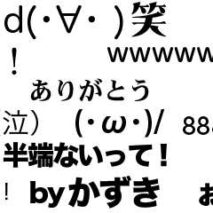 Kazuki's flowing message