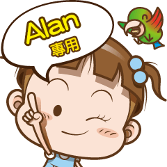 Alan use only