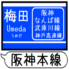 Inform station name of Namba line4