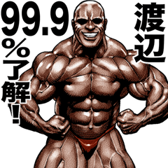 Watanabe dedicated Muscle macho sticker