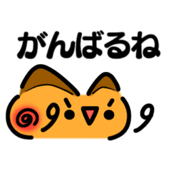 かわいい顔文字なネコたち Vol.4
