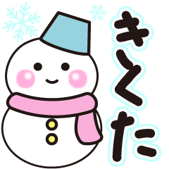 kikuta shiroi winter sticker