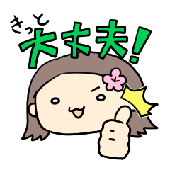 Sticker for the everyday life of the ume