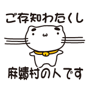 naganoken omimura stamp