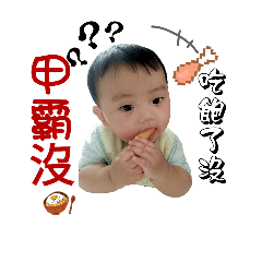 Baby Zhuyin9