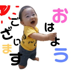 my cute son's Sticker.
