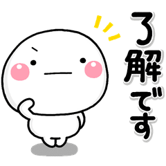 Shiro Mainiti Line Stickers Line Store