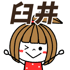 usui Message