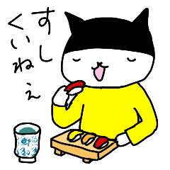 Sushi-cats