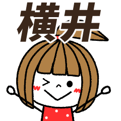 yokoi Message