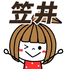kasai Message