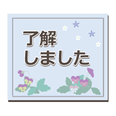Flower frame sticker
