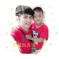 my love boys VGB