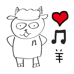 Love music sheep