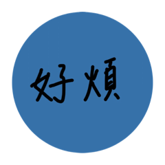 lazytyping
